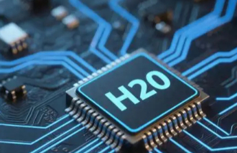 商务部新闻发言人就美批准对华销售英伟达H20芯片有关情况答记者问