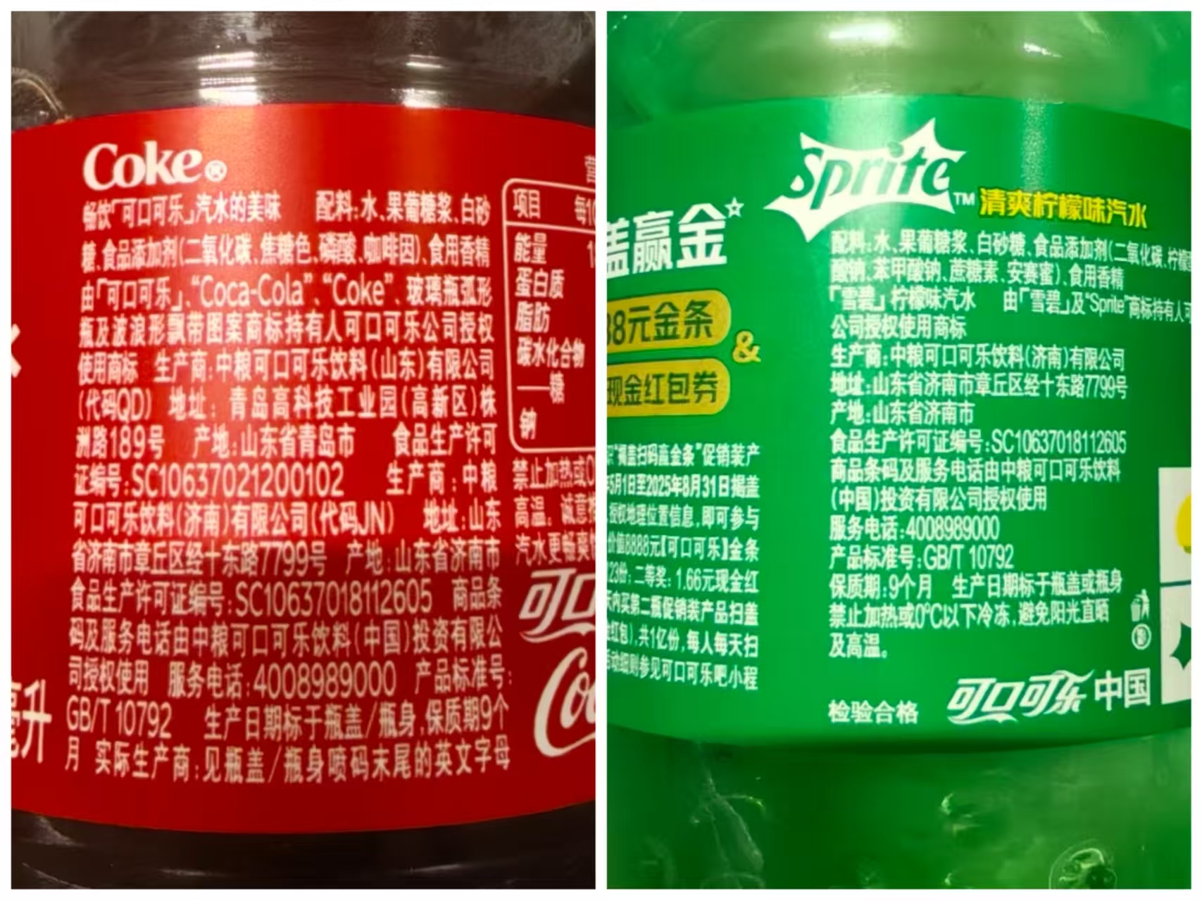 果然财经|可口可乐改配方背后，是一场已持续40年的甜味剂暗战