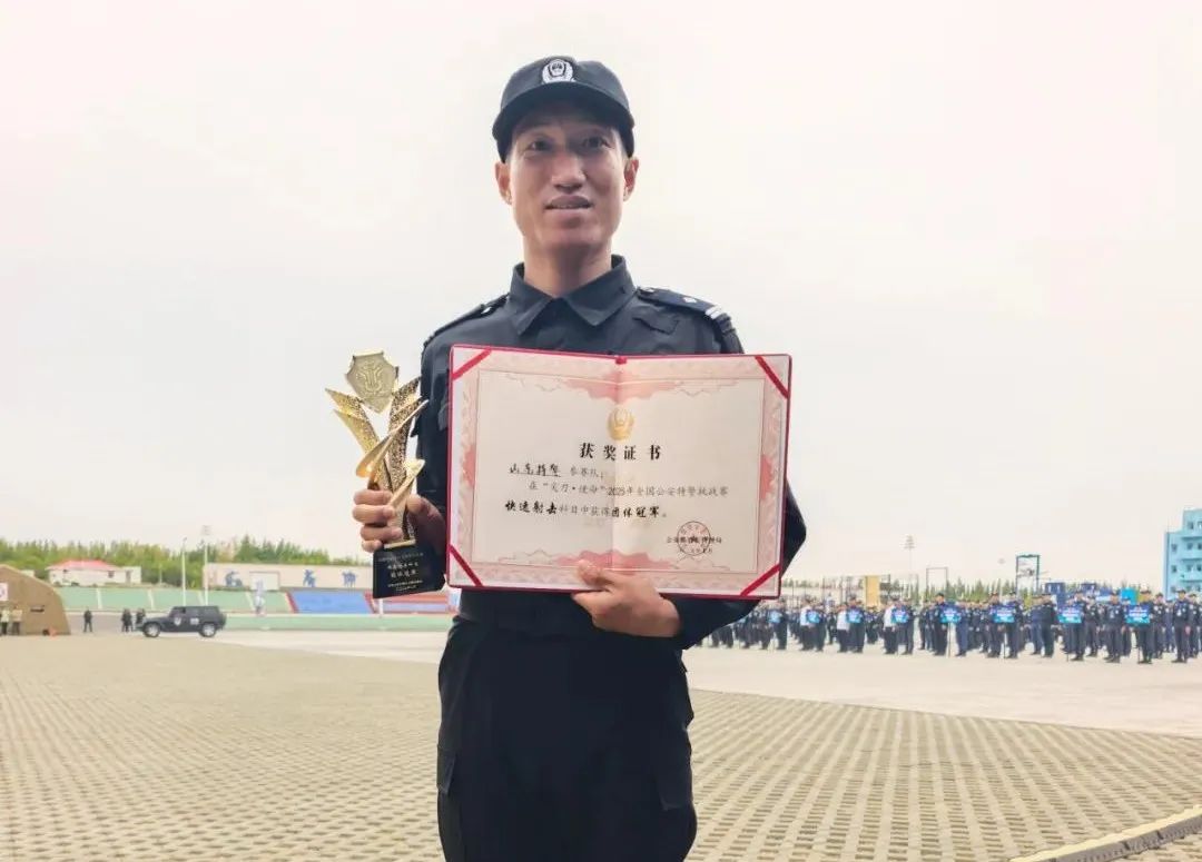 全国大比武，潍坊特警高付锟所在队伍夺快速射击科目单项全国冠军