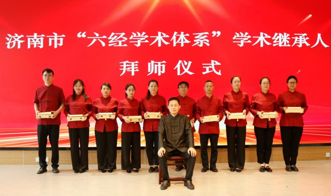 济南市民族医院2位医师成为孙付军“六经学术体系”学术继承人