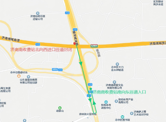 关于G2001济南南互通立交匝道封闭施工的通告