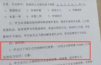 88万元赔偿被取走55万元代理费，律师真的“问心无愧”吗