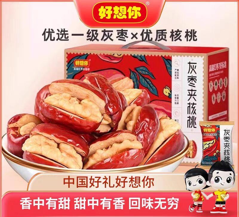 好想你上半年预亏1500万-2500万元，已连续三年半亏损