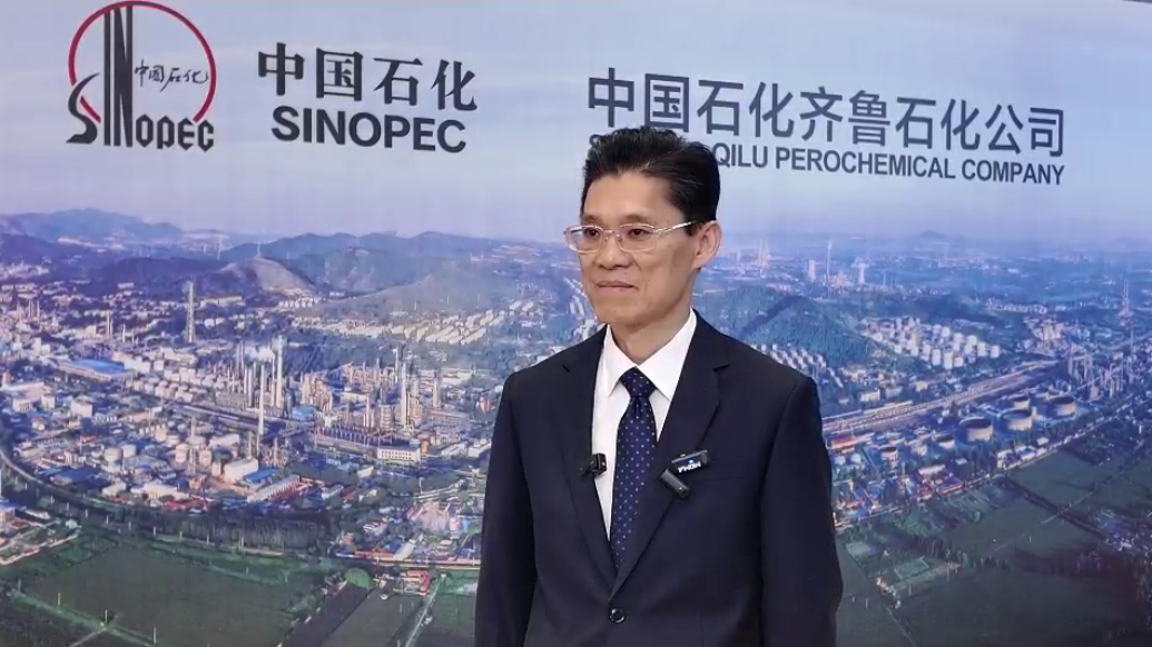 果然视频丨产业链上下游深度合作！齐鲁石化：共同提升产业附加值