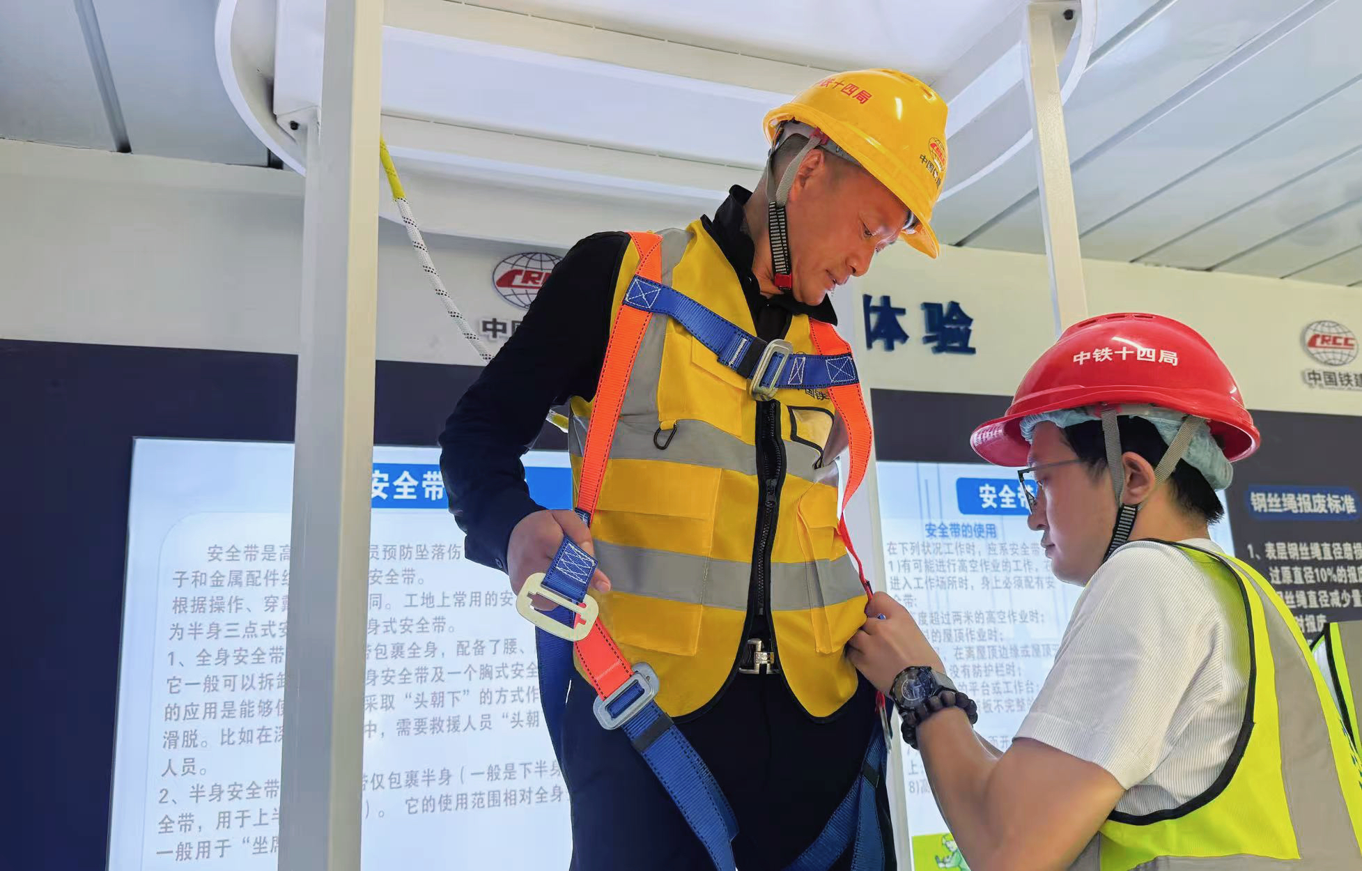 人人受培训，个个得平安！2025济南市建筑施工企业工伤预防培训走进工地一线