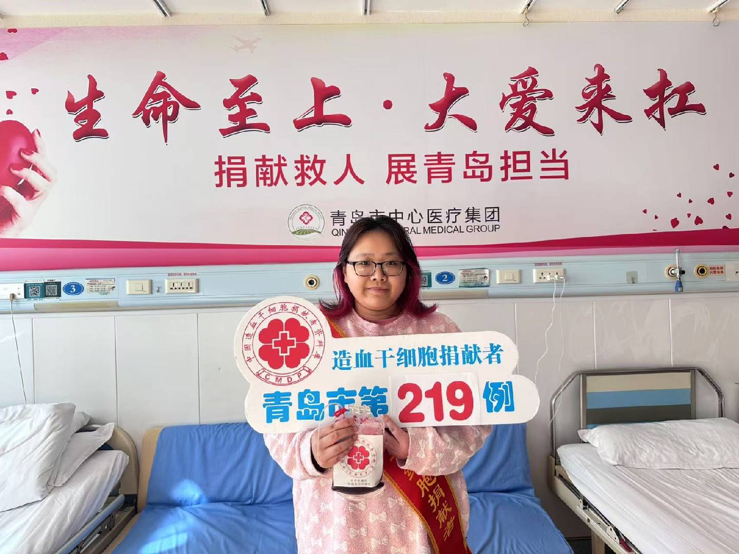 26岁茶饮师捐献造血干细胞：一杯清茶里的生命暖流