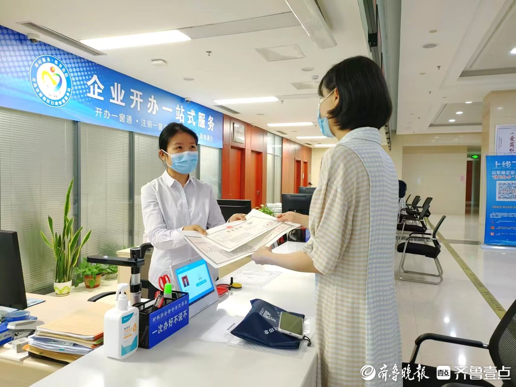 青岛即墨人力资源服务“一网联办” 双证2小时到手