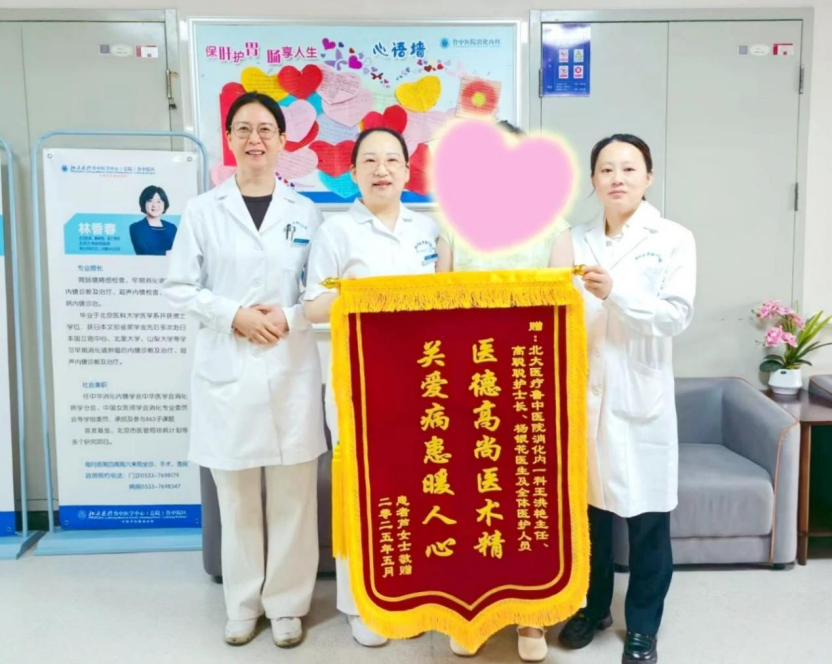 专业技术+暖心服务，无陪护日间病房给患者稳稳“安全感”