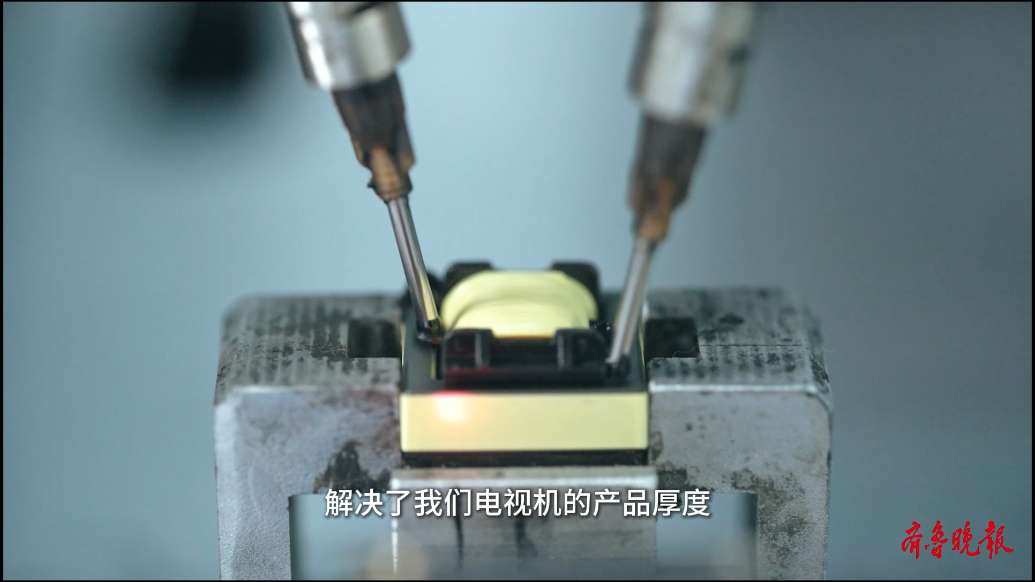 果然视频丨临沂芯力量！春光PFC磁心链博会上解电视“厚”题