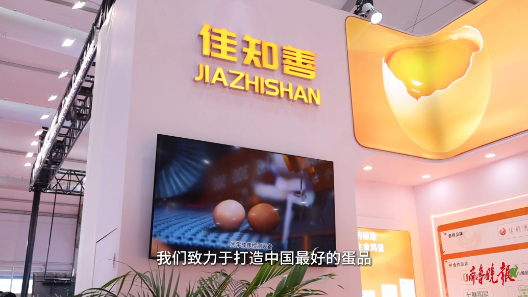 果然视频丨沂蒙蛋香飘世界，佳知善携沂蒙好蛋搏击链博会