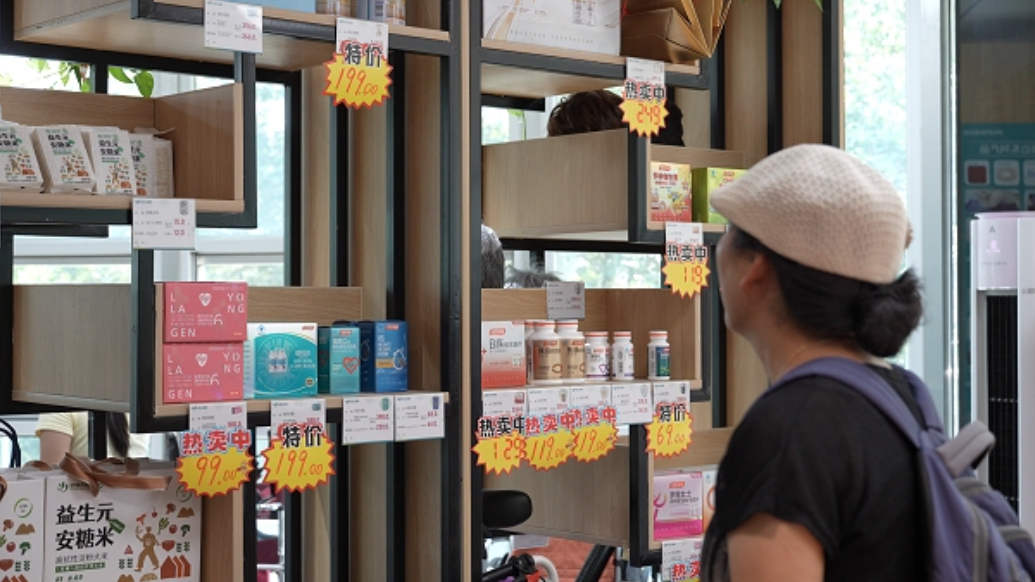 果然视频|居家适老化改造展示中心探秘之旅