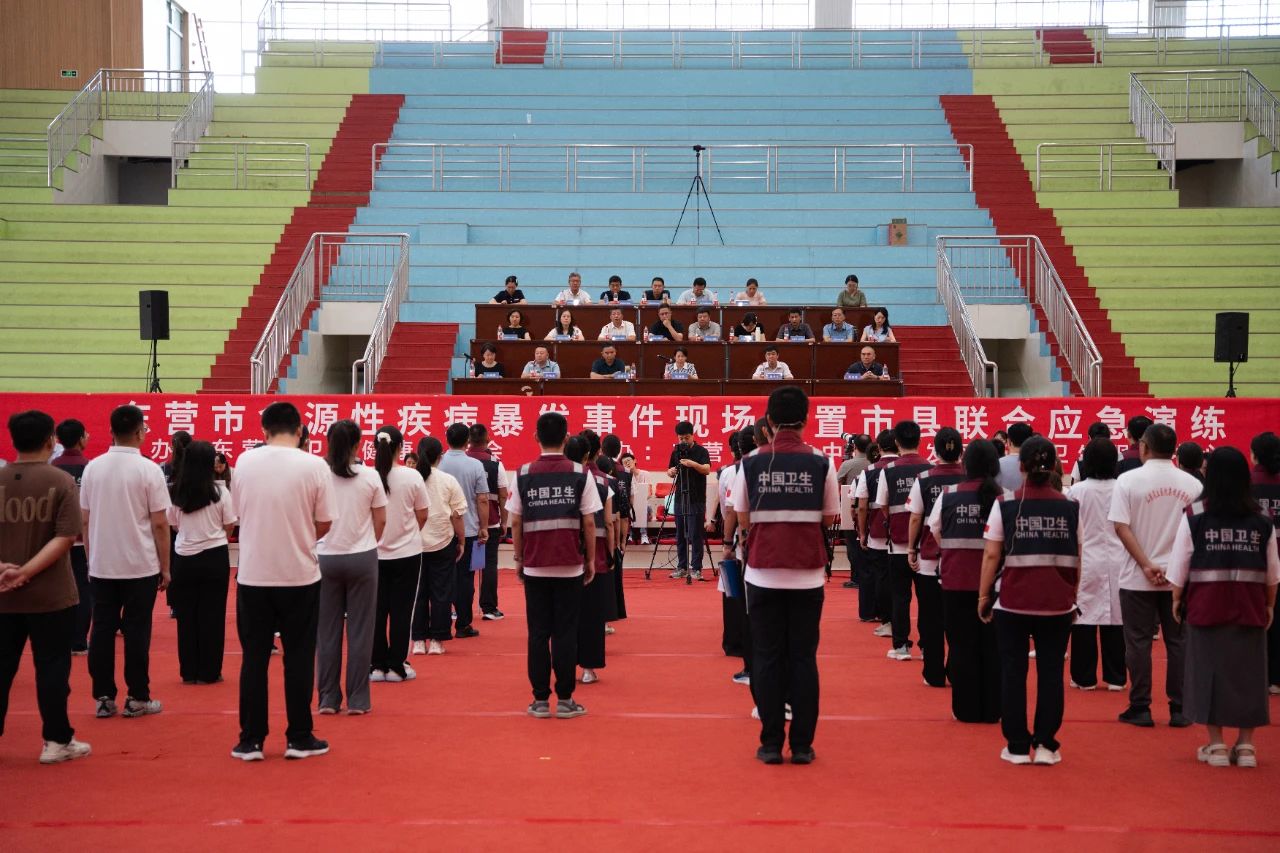 东营市开展食源性疾病暴发事件现场处置市县联合应急演练