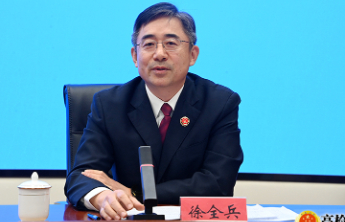 徐全兵已任国家检察官学院党委书记