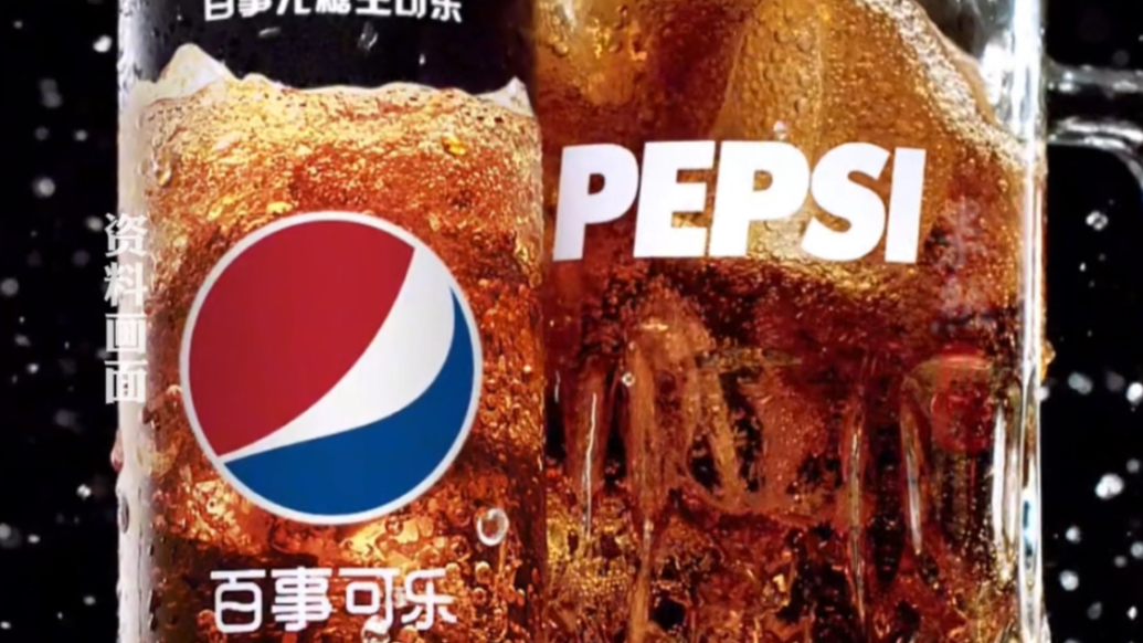 果然财经｜特朗普要求可口可乐改配方，对家百事可乐股价大涨