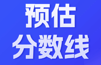 山东城市建设职业学院:建议470分以上报考专本贯通专业