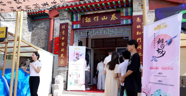 文旅快评丨景区增设婚姻登记点，要在“独特性”上下功夫​