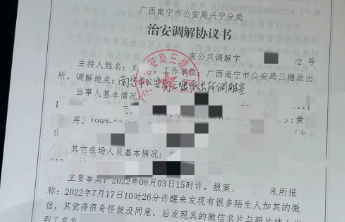 女子被造黄谣维权三年，“孤勇者”不该这么难