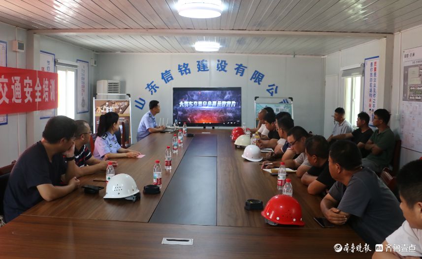 绷紧交通安全弦，聊城开发区交警进企业与员工面对面