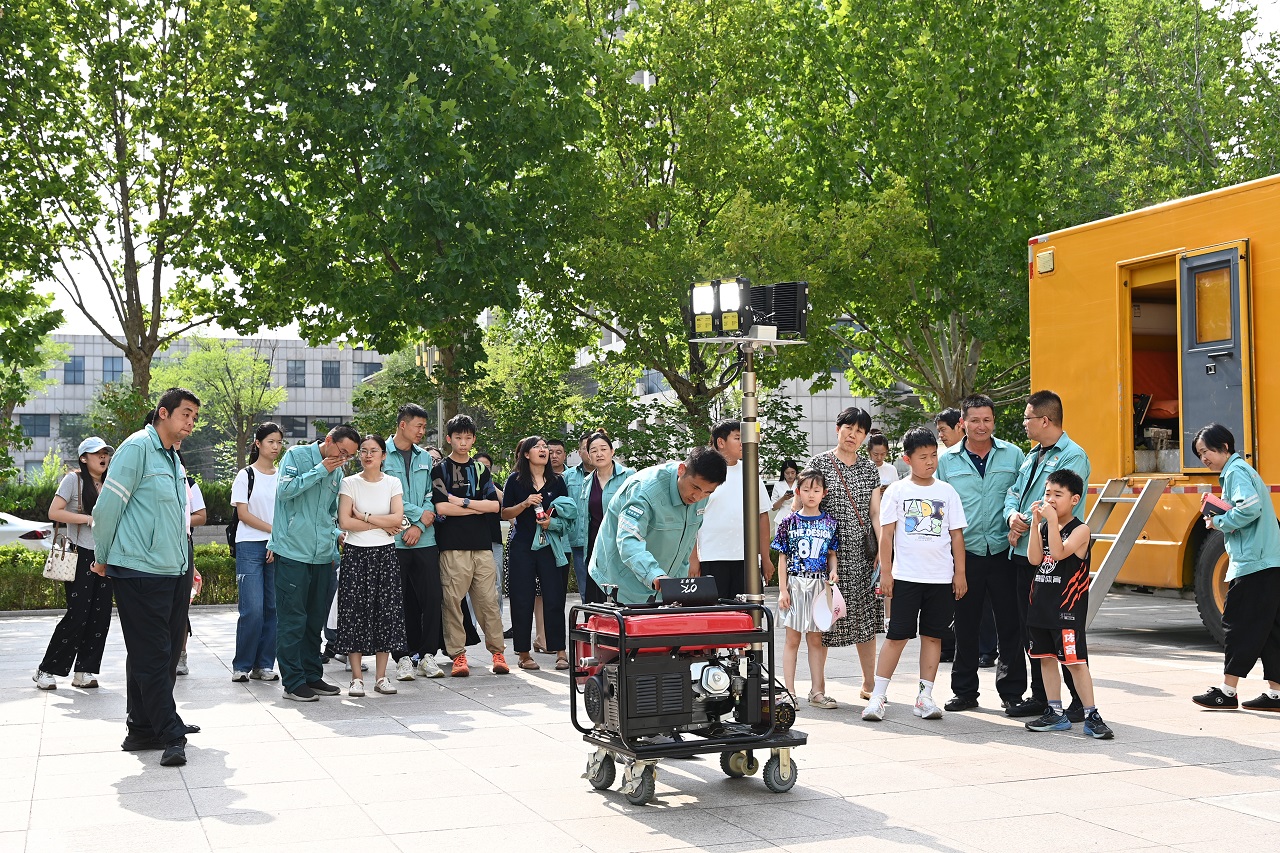 国网东营市东营区供电公司举办“亲情助安”活动