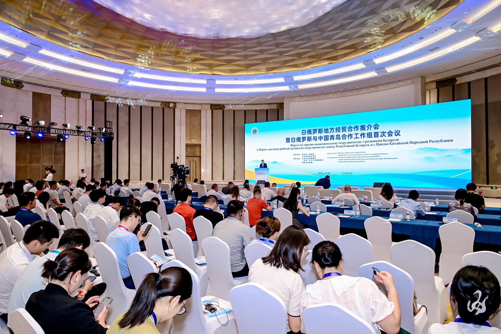 白俄罗斯与中国青岛合作工作组启航 双方各项合作迈入新阶段