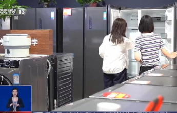 家用电冰箱能耗新国标有啥变化？能更省电吗？一文读懂
