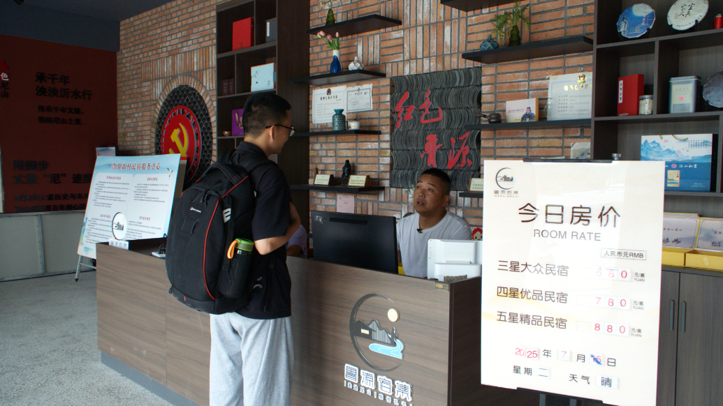微纪录|“能文能武”的民宿管家孟赢南