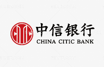 中信银行把英国签证中心“请进来”  签证办理“家门口”搞定