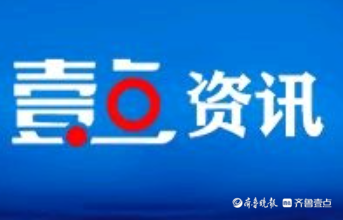 郓城农商银行三举措保障高温天气金融服务，确保客户体验与安全