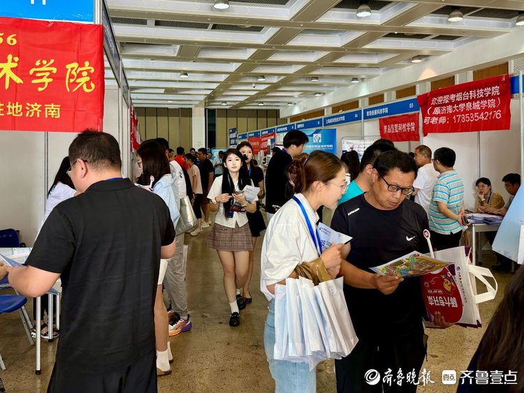壹点图集丨现场问招!山东高招会青岛高职专科场首场开幕