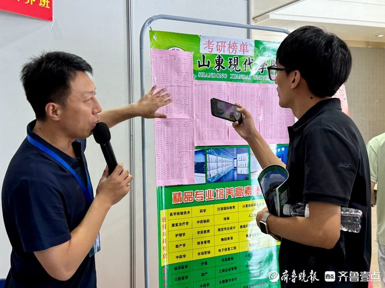 壹点图集丨现场问招!山东高招会青岛高职专科场首场开幕