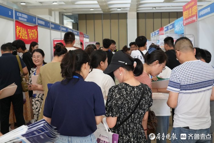 壹点图集丨现场问招!山东高招会青岛高职专科场首场开幕