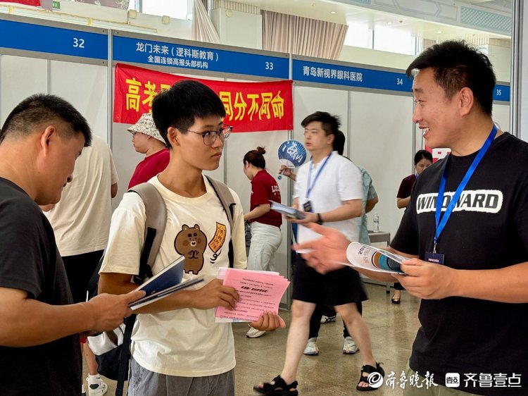 壹点图集丨现场问招!山东高招会青岛高职专科场首场开幕