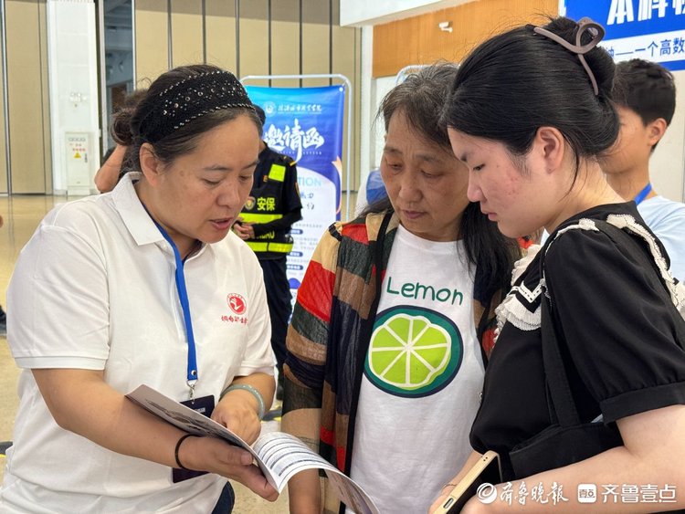 壹点图集丨现场问招!山东高招会青岛高职专科场首场开幕
