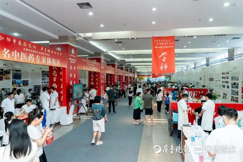 药香满城！日照市中医药文化服务月活动启幕