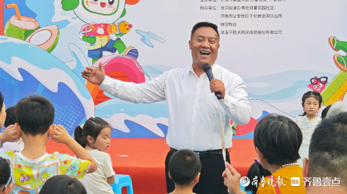 果然视频|共度美好夏日时光，社区文化节走进济南财富花园社区