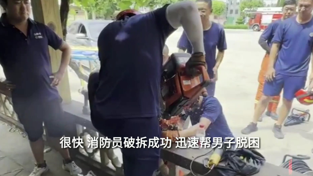 果然视频|男子被磨墙机“咬”手，消防员破拆帮其脱困