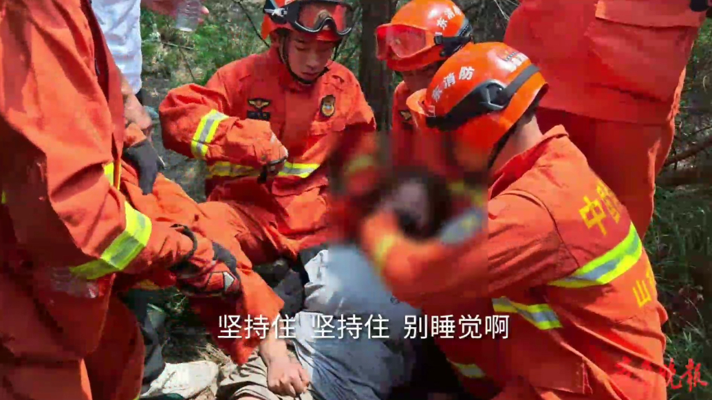 果然视频|女子爬山时中暑被困，消防员用担架将其抬下山