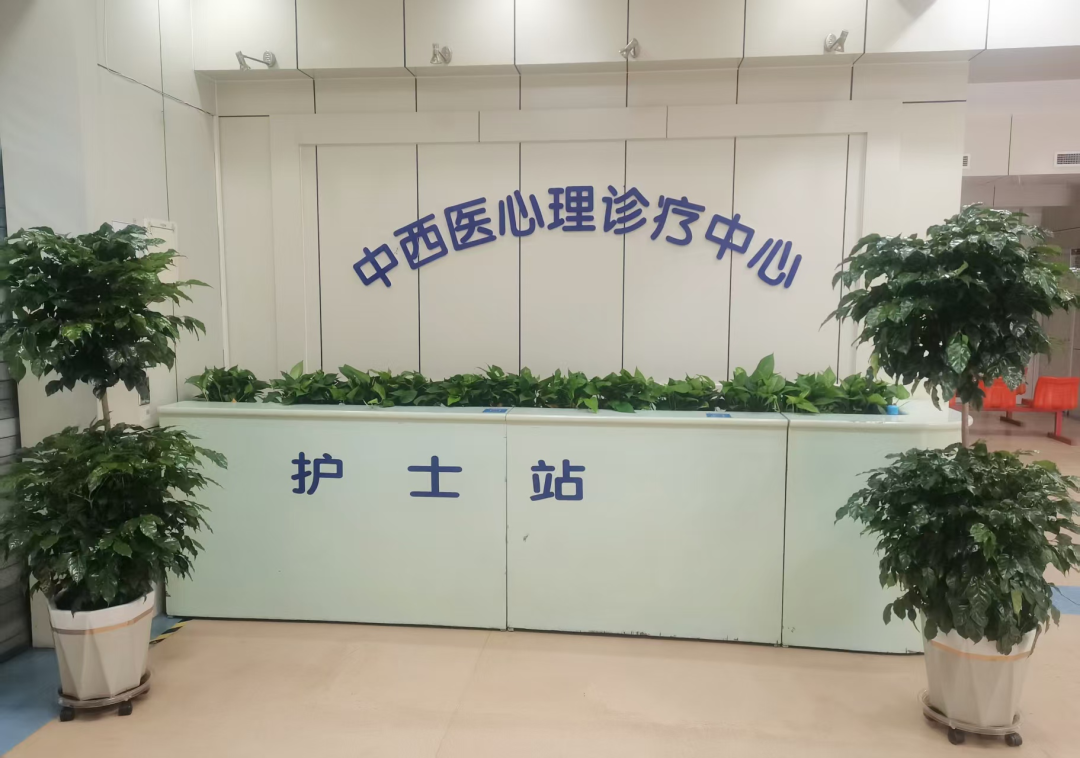 淄博市妇幼保健院东院区中西医心理诊疗中心正式试运行