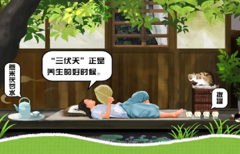 明天入伏，会更热吗？养生指南请收好