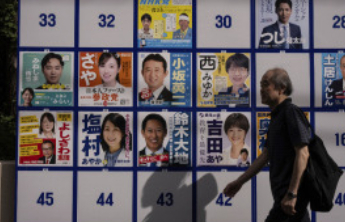 日本第27届参议院选举开始投票，522名候选人争夺125个议席