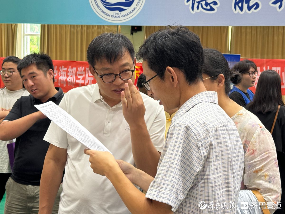 壹点图集丨问招继续！山东高招会青岛高职专科场第二场如期开展