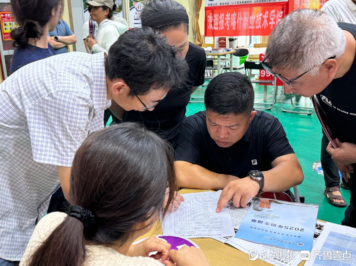 壹点图集丨问招继续！山东高招会青岛高职专科场第二场如期开展