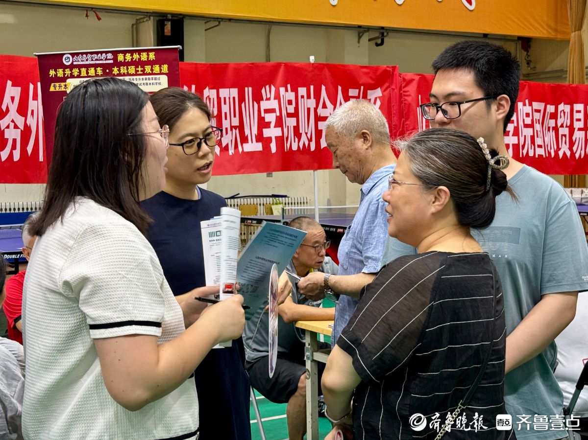 壹点图集丨问招继续！山东高招会青岛高职专科场第二场如期开展