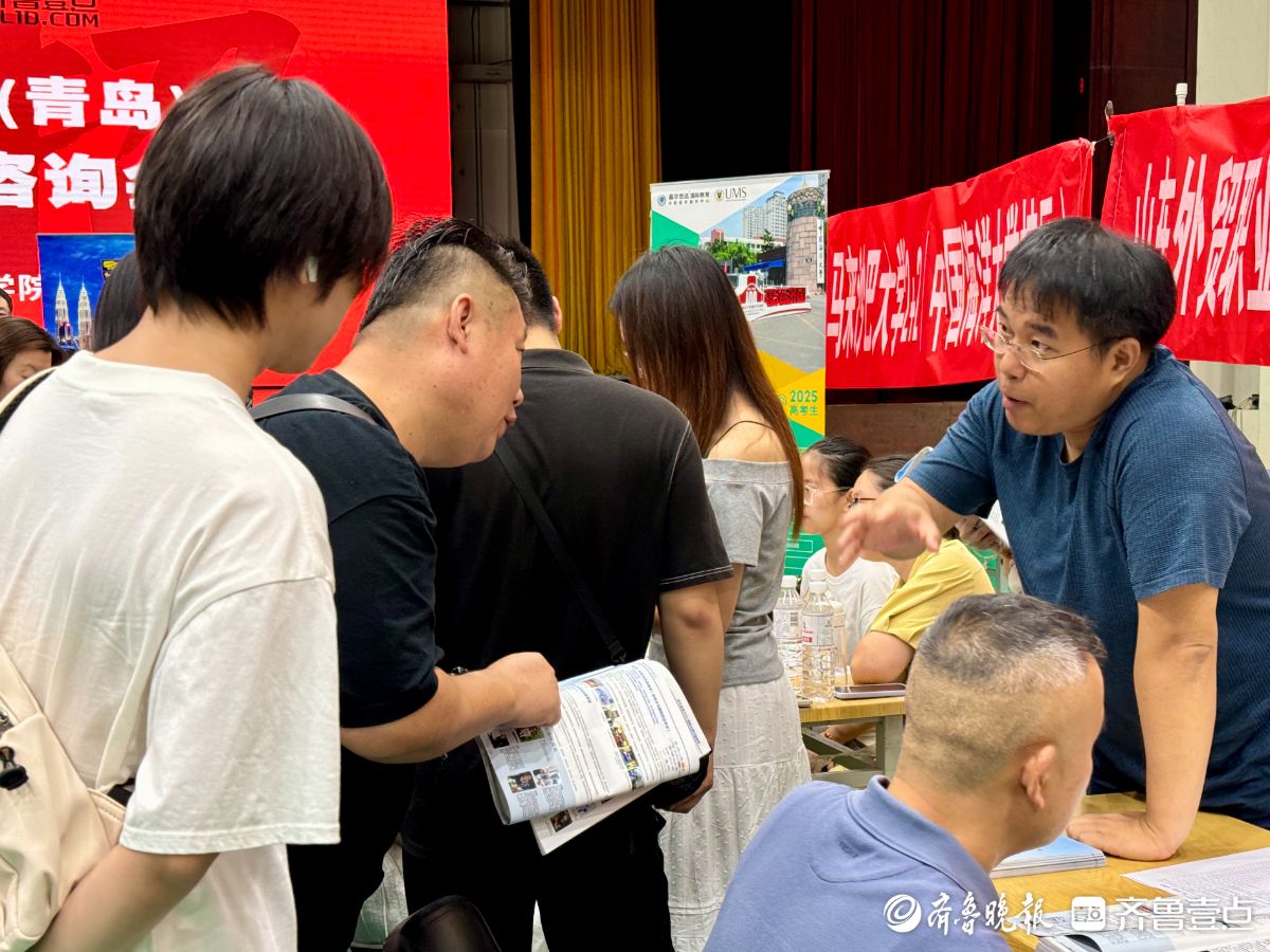 壹点图集丨问招继续！山东高招会青岛高职专科场第二场如期开展