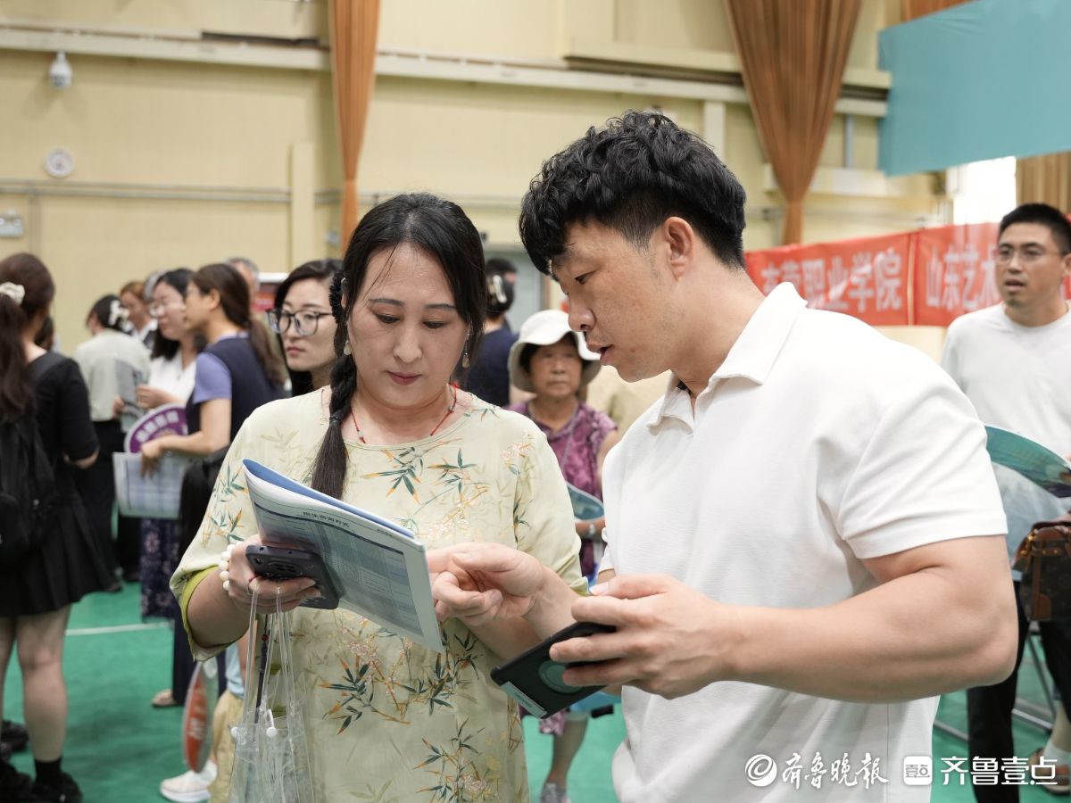 壹点图集丨问招继续！山东高招会青岛高职专科场第二场如期开展