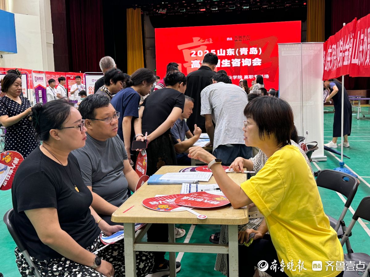 壹点图集丨问招继续！山东高招会青岛高职专科场第二场如期开展