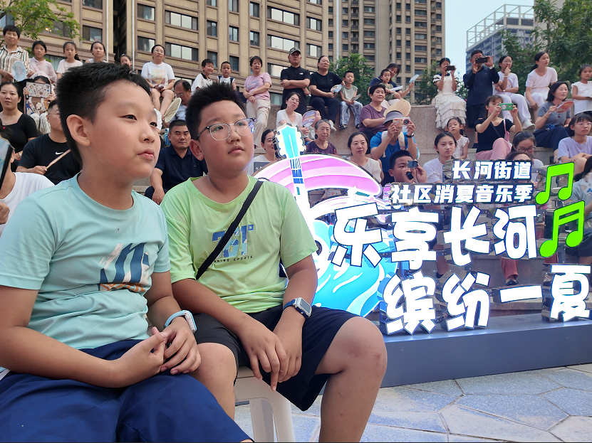 星耀凯乐，夏韵当燃！德州长河街道社区消夏音乐季走进星凯社区