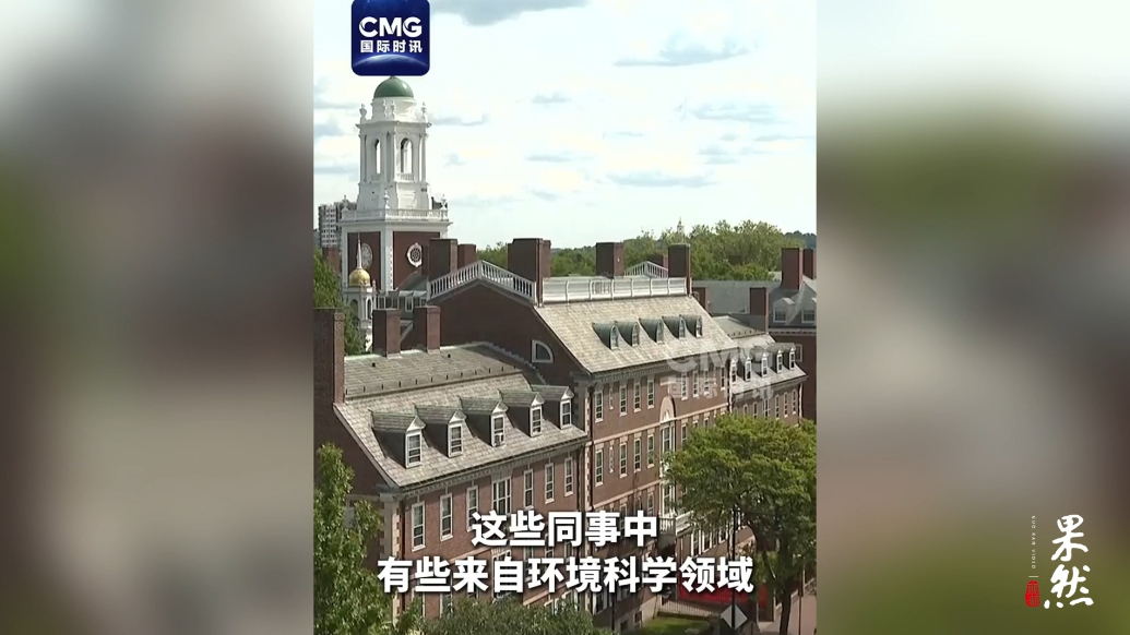 果然视频·看天下|31名美研究人员投奔法国大学，有人来自NASA