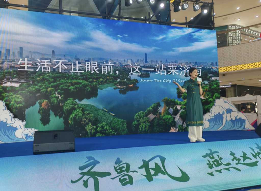 "泉水之约"引客来！济南夏季文旅推介活动走进合肥唐山