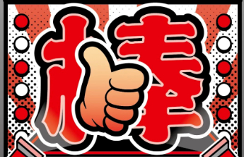 有一份来自福彩刮刮乐的肯定，记得把“棒”送给自己！